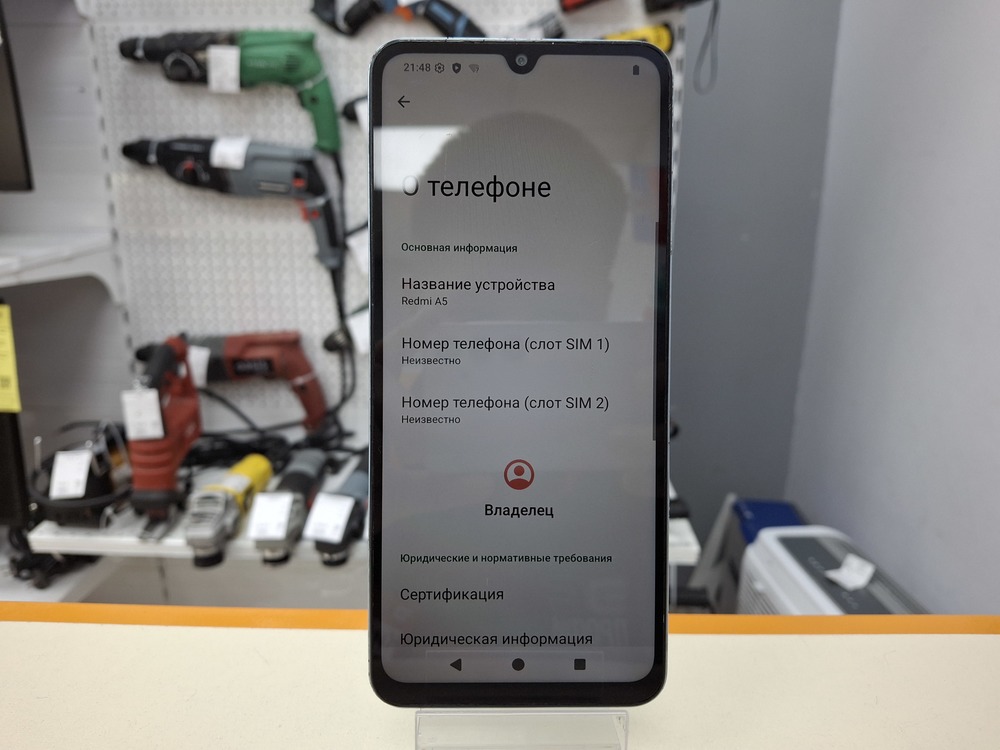 Смартфон Xiaomi Redmi A5 4/128