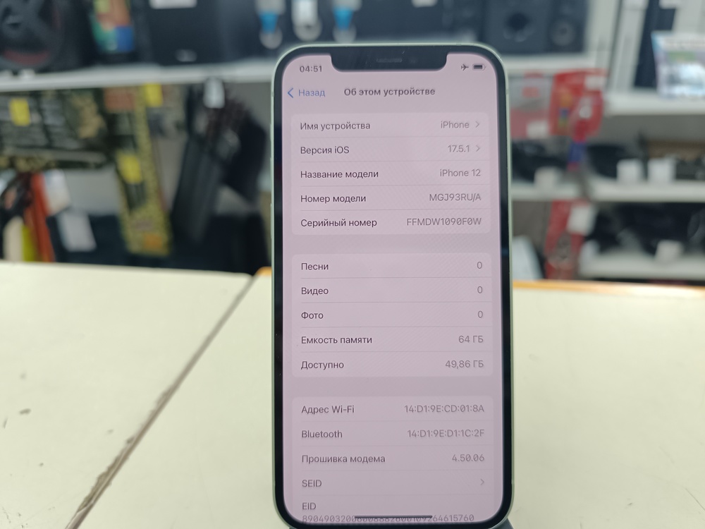 Смартфон Apple iPhone 12 64Gb