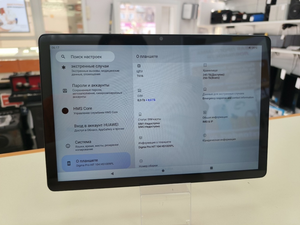 Планшет Digma Pro HIT 104