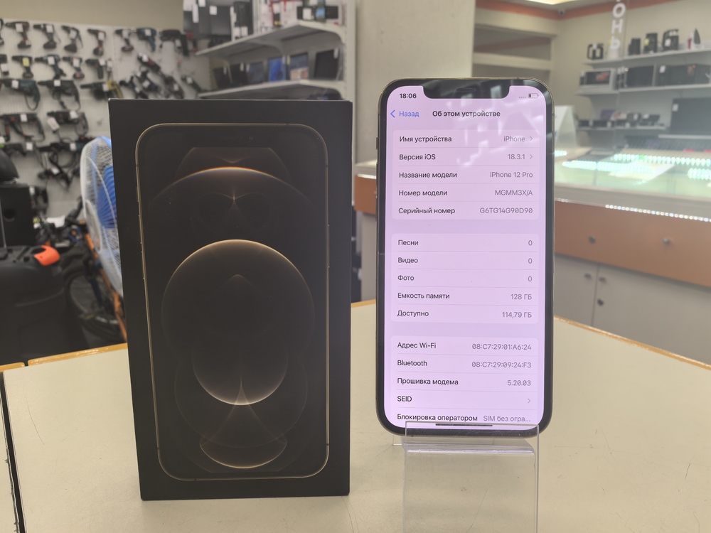 Смартфон Apple iPhone 12 Pro 128Gb