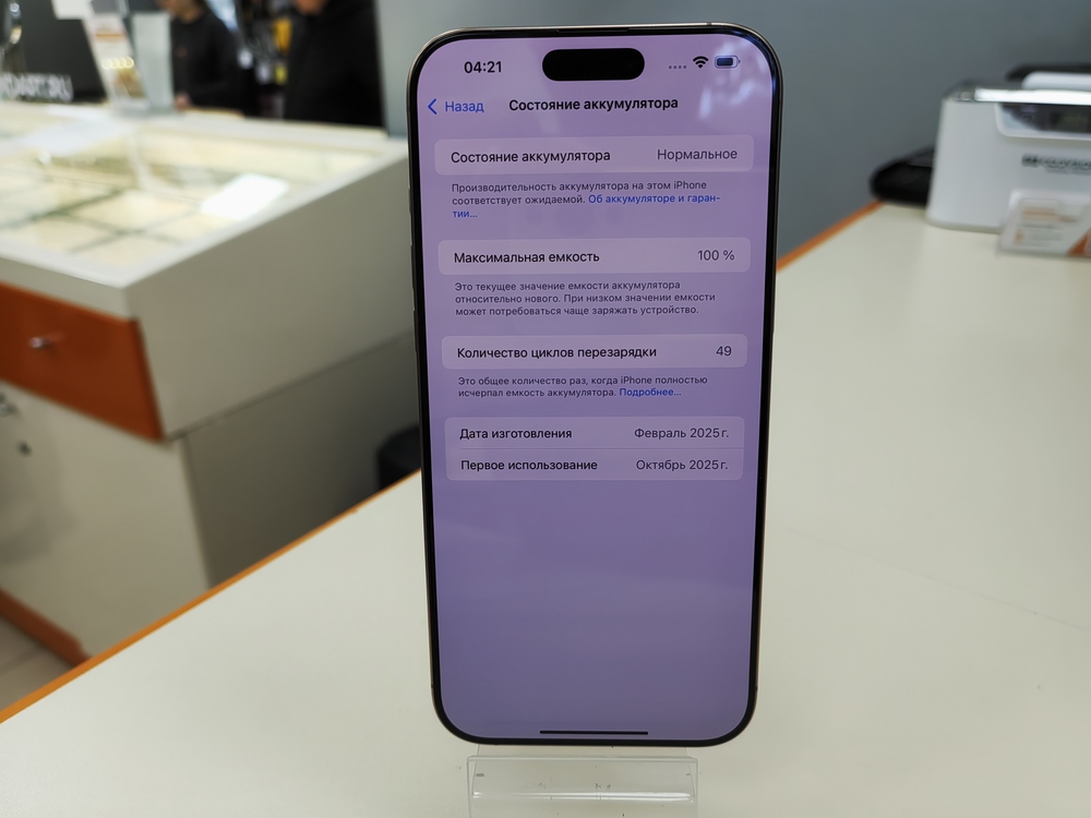 Смартфон Apple Iphone 16 Pro Max 512Gb