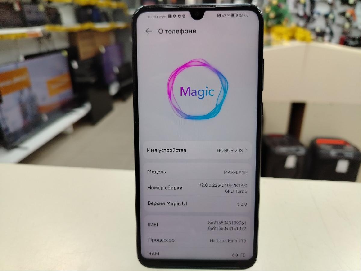 Смартфон Honor 20S 6/128Gb