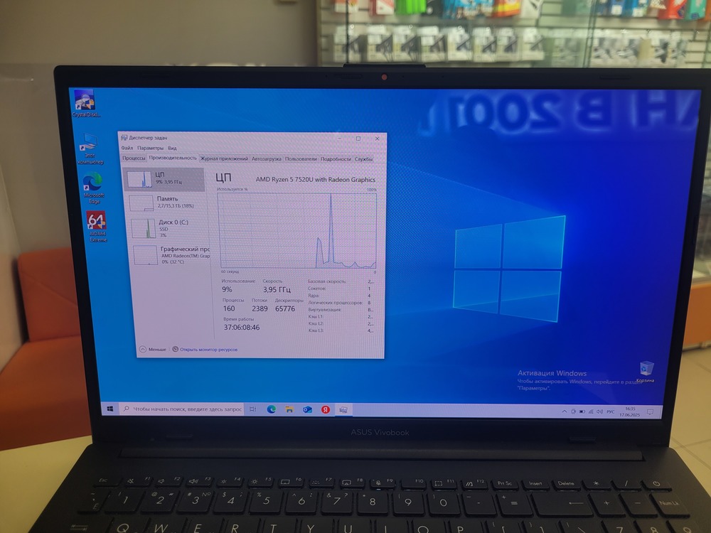 Ноутбук ASUS; Ryzen 5 7520U, AMD Radeon (TM) Graphics, 16 Гб, 512 GB, Нет