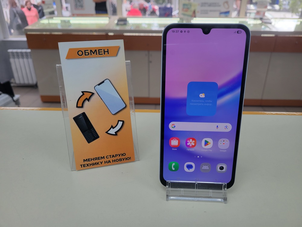 Смартфон Samsung Galaxy A15 4/128