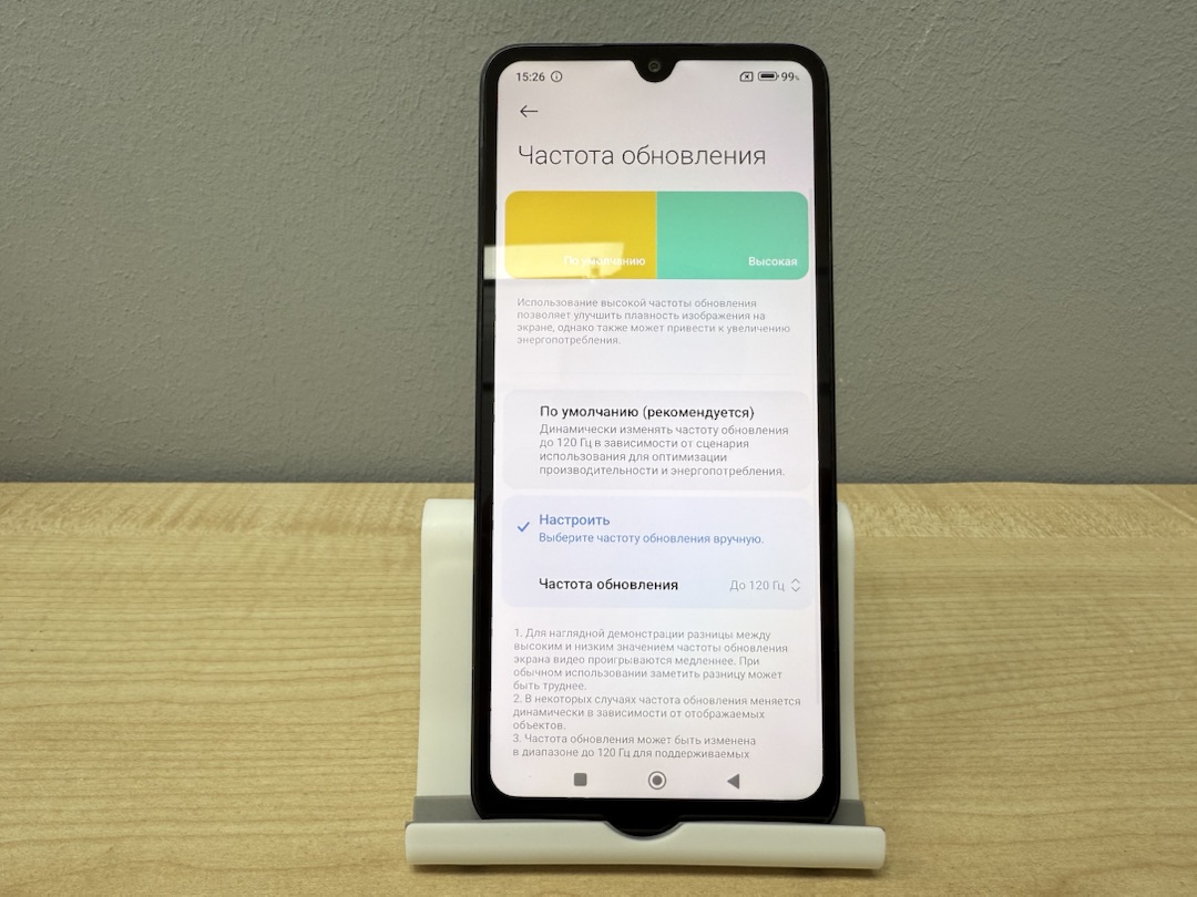 Смартфон Xiaomi POCO C75 8/256
