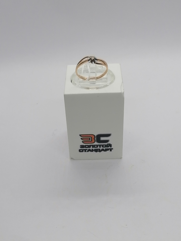 КОЛЬЦО БРИЛЛИАНТ Au 585