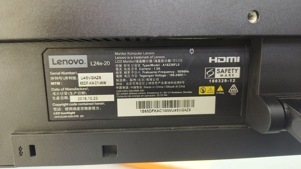 Монитор Lenovo L197WA