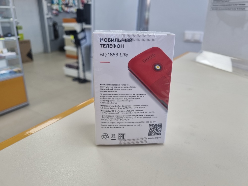 Мобильный телефон BQ 1853