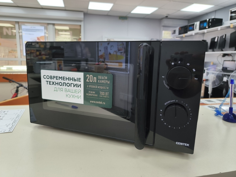 Микроволновая печь Centek CT-1552