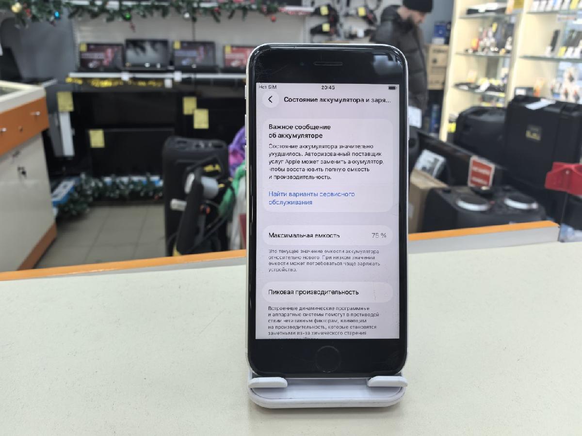 Смартфон Apple iPhone SE 2020 64Gb