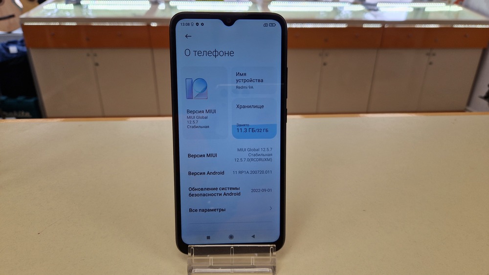 Смартфон Xiaomi Redmi 9A 2/32