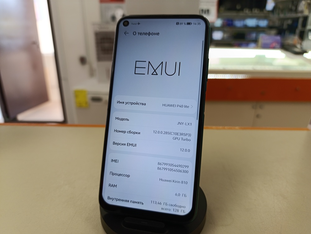 Смартфон Huawei P40 Lite 6/128