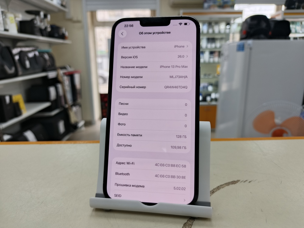 Смартфон Apple Iphone 13 Pro Max 128Gb