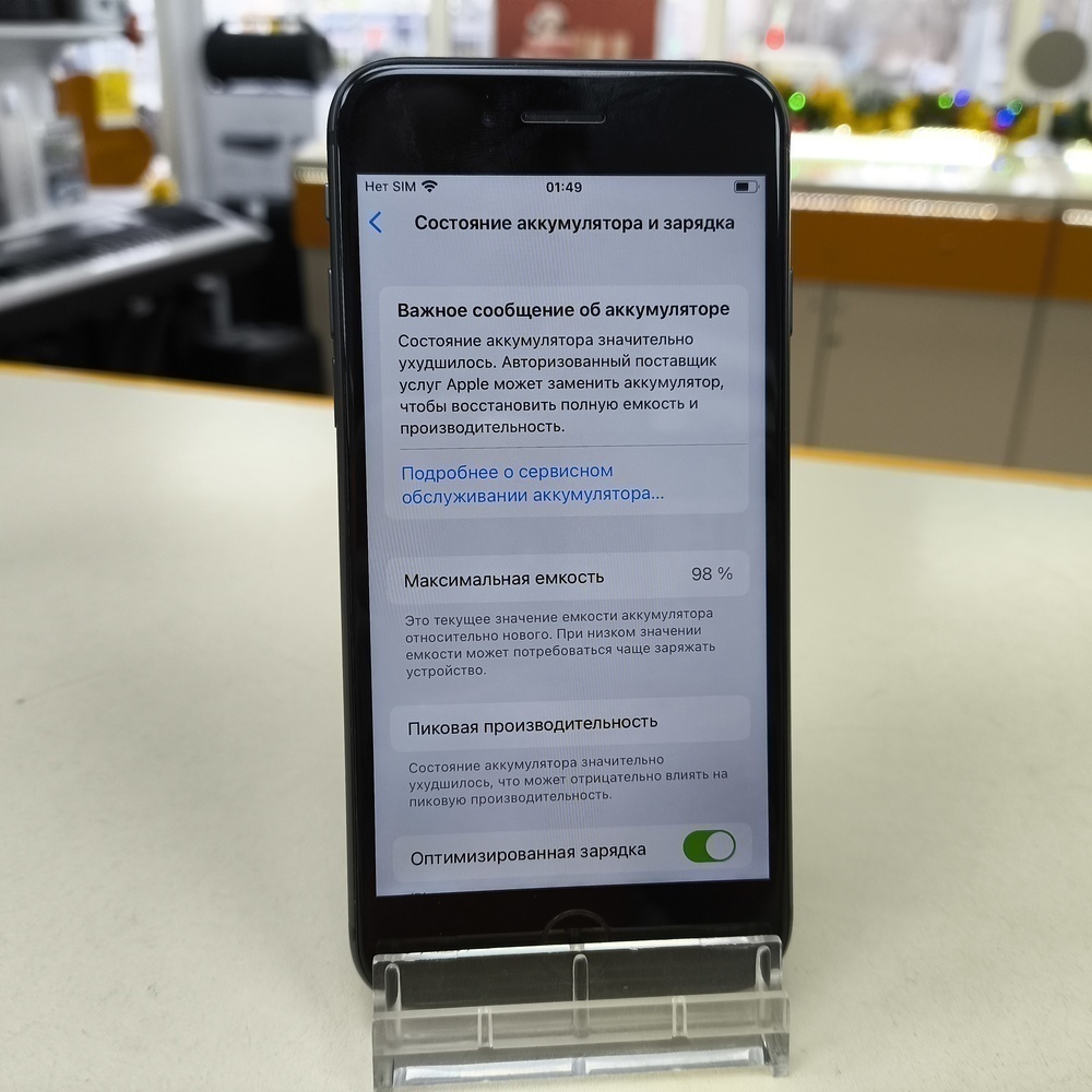 Смартфон Apple iPhone 8 64Gb