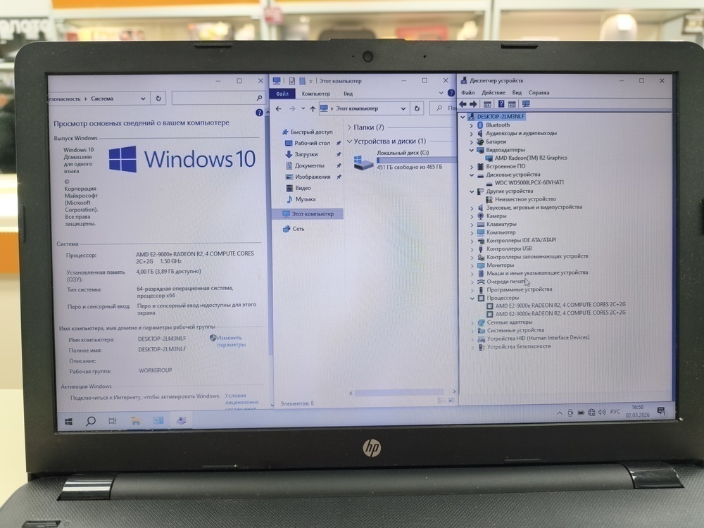 Ноутбук HP 15-RB012UR; E2-9000e, AMD Radeon (TM) Graphics, 4 Гб, Нет, 500 Гб