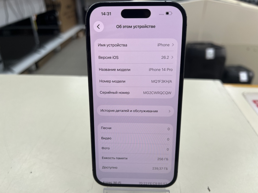 Смартфон Apple Iphone 14 Pro 256Gb