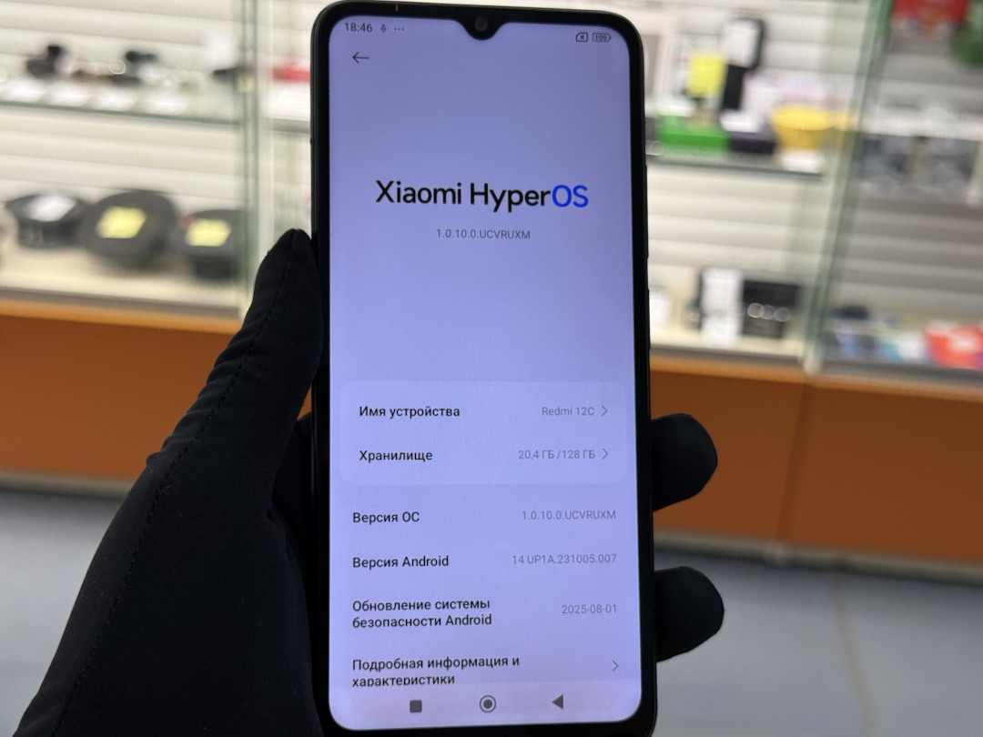 Смартфон Xiaomi Redmi 12C 4/128