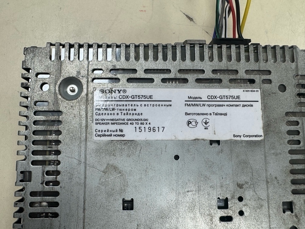 Автомагнитола SONY CDX-GT575UE