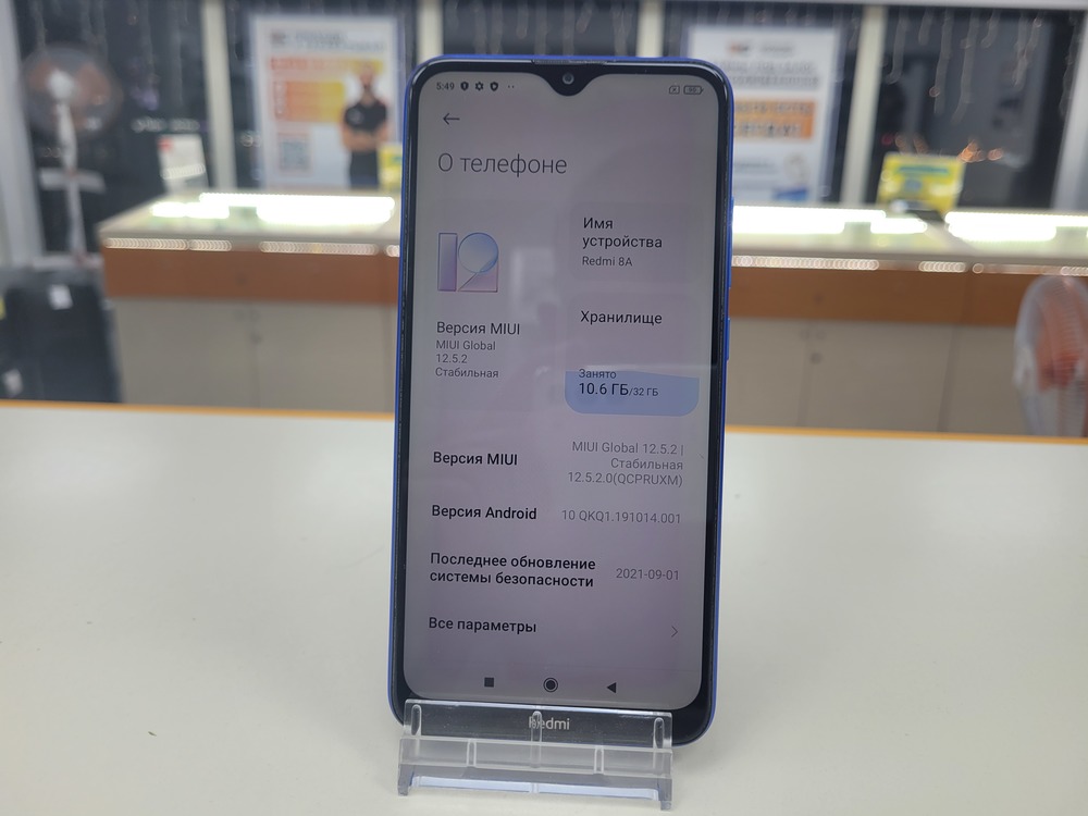 Смартфон Xiaomi Redmi 8A 2/32
