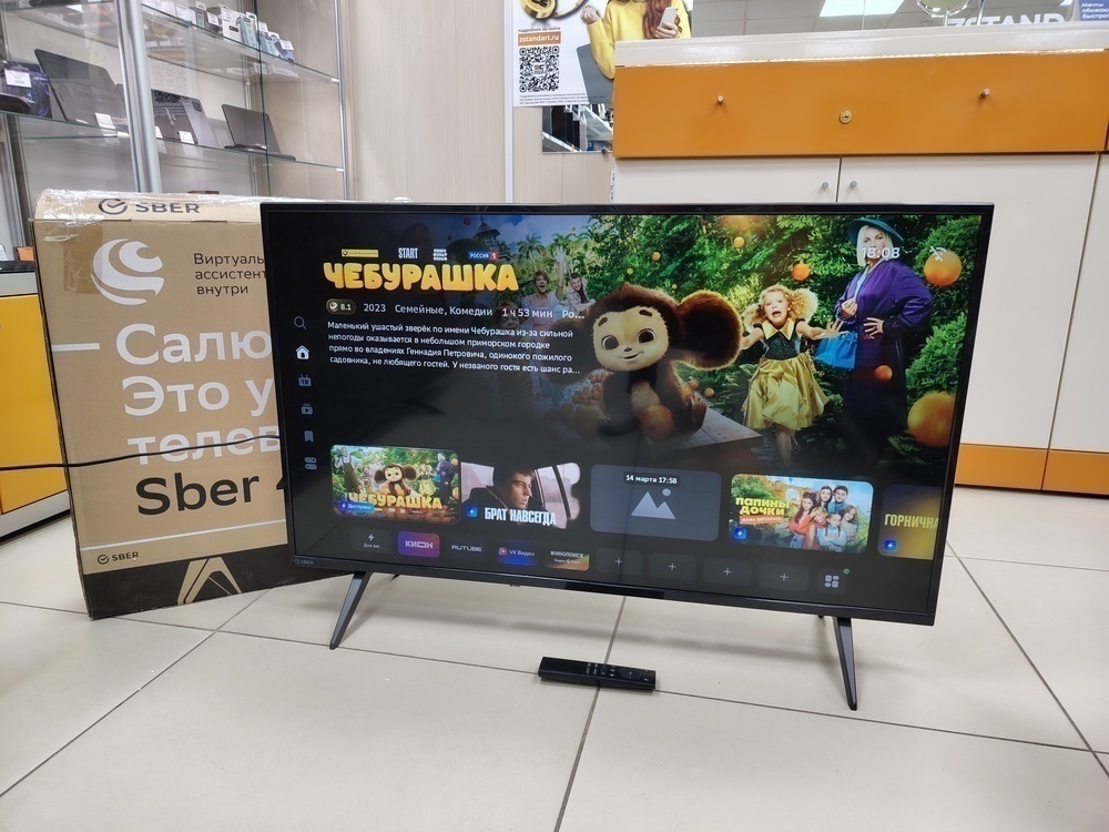 LED Телевизор SBER SDX-43F2010B