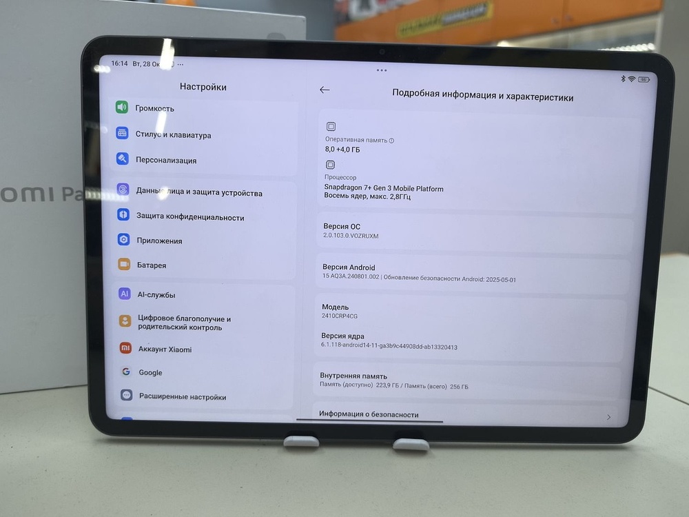 Планшет Xiaomi Pad 7 8/256