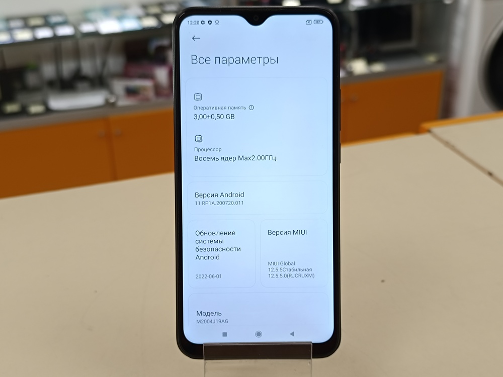 Смартфон Xiaomi Redmi 9 3/32