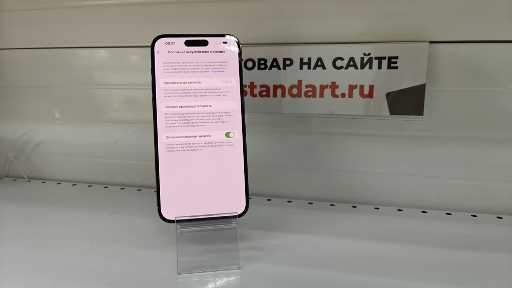 Смартфон Apple Iphone 14 Pro Max 128Gb