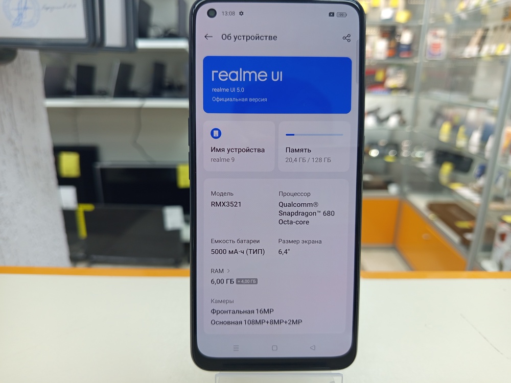 Смартфон Realme 9 6/128