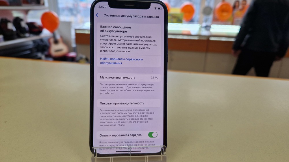 Смартфон Apple iPhone 12 mini 128Gb
