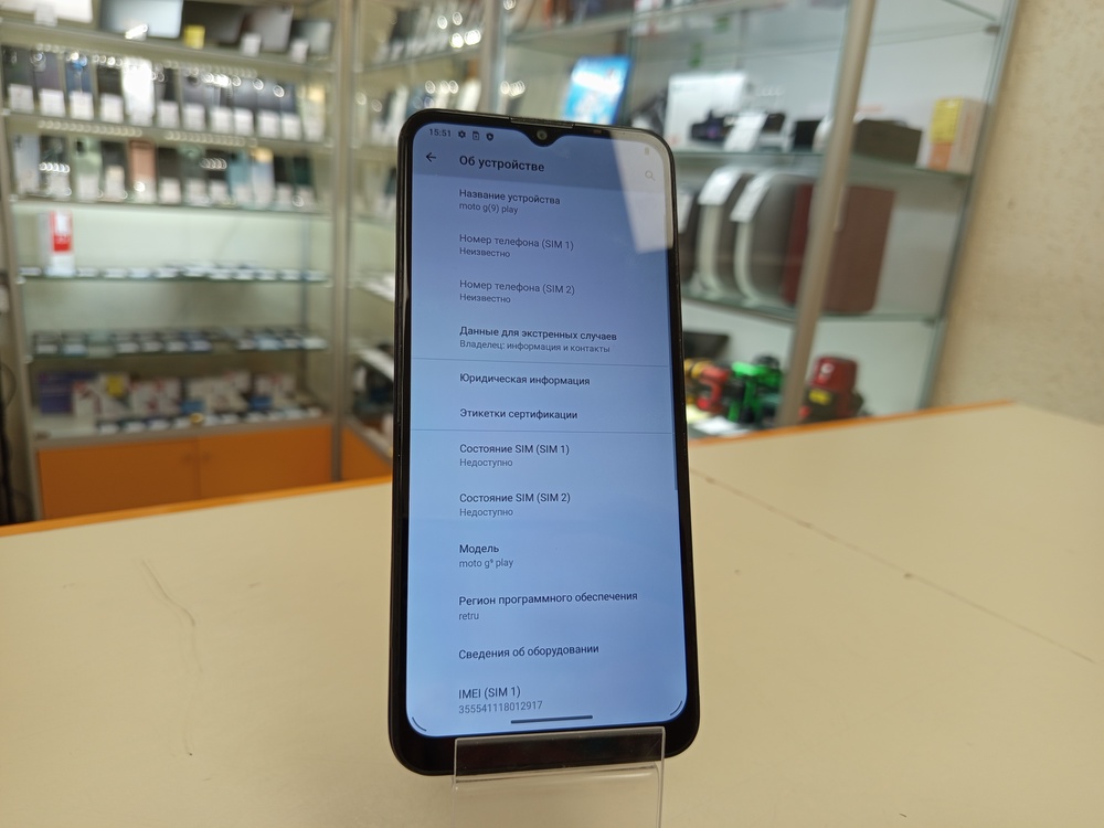 Смартфон Motorola Moto G9  4/64