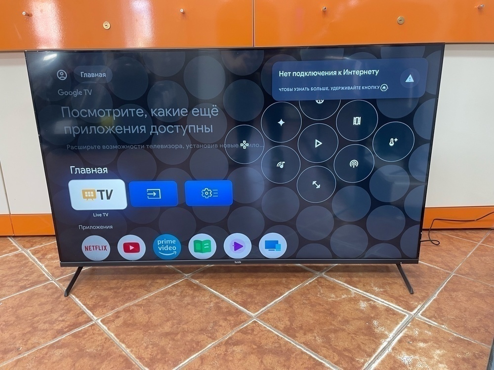 QLED Телевизор Tuvio TQ55UFGCV5