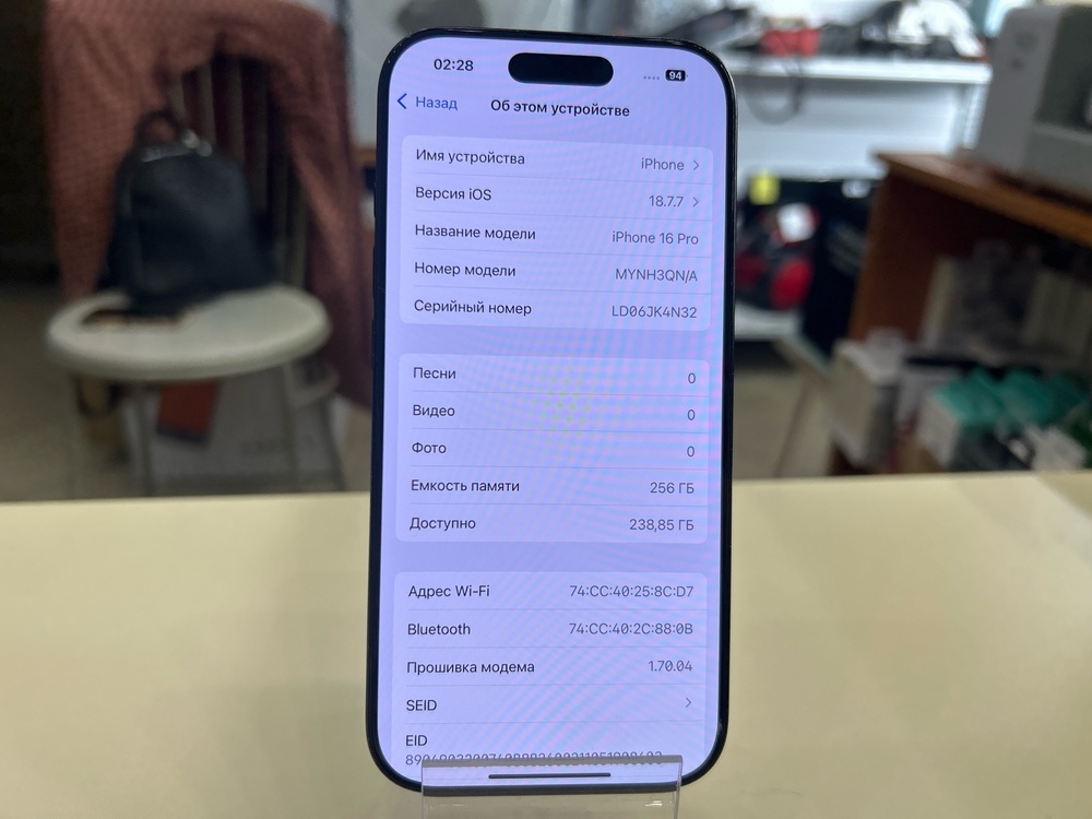 Смартфон Apple Iphone 16 Pro 256Gb