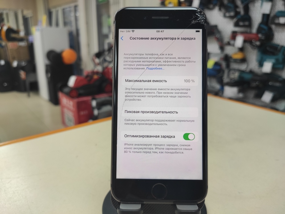 Смартфон Apple iPhone 8 64Gb
