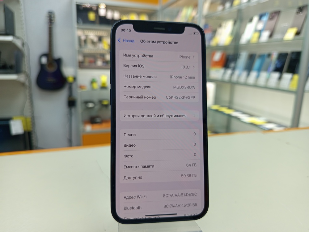 Смартфон Apple iPhone 12 mini 64Gb