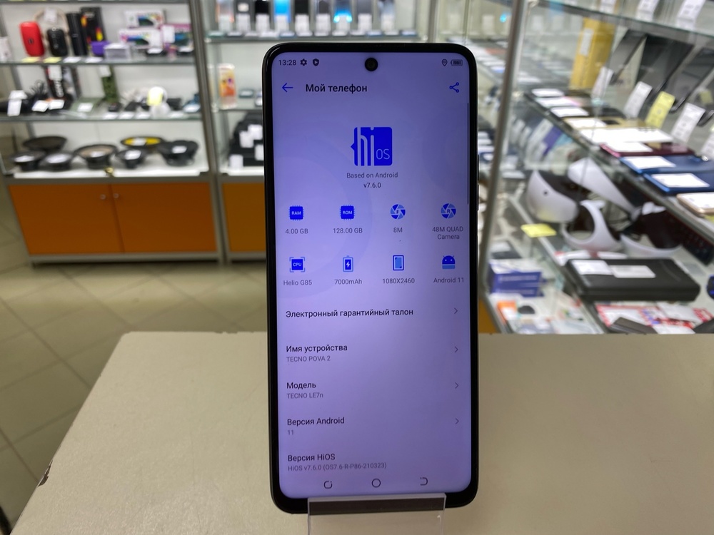 Смартфон Tecno Pova 2 4/128