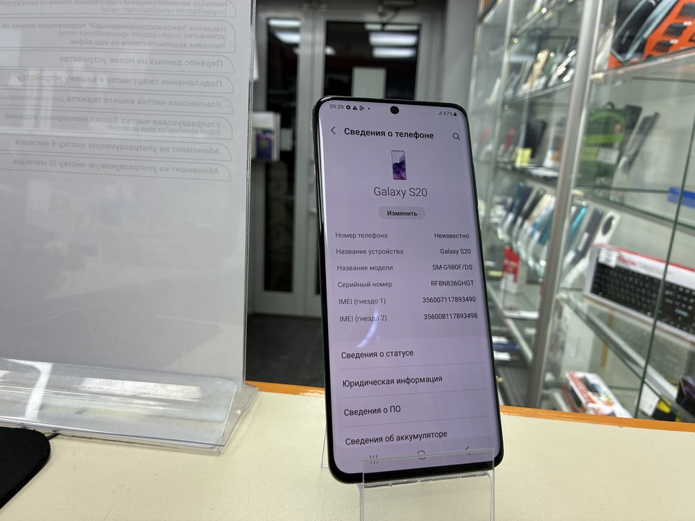 Смартфон Samsung Galaxy S20 FE 6/128