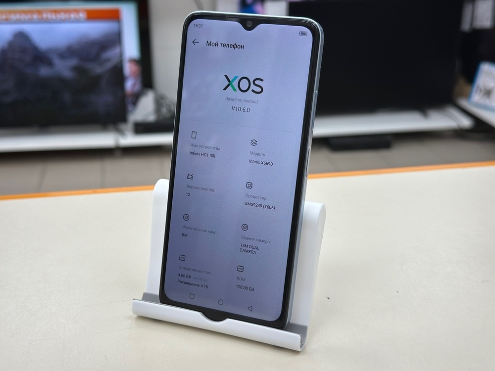 Смартфон Infinix HOT 30i 8/128