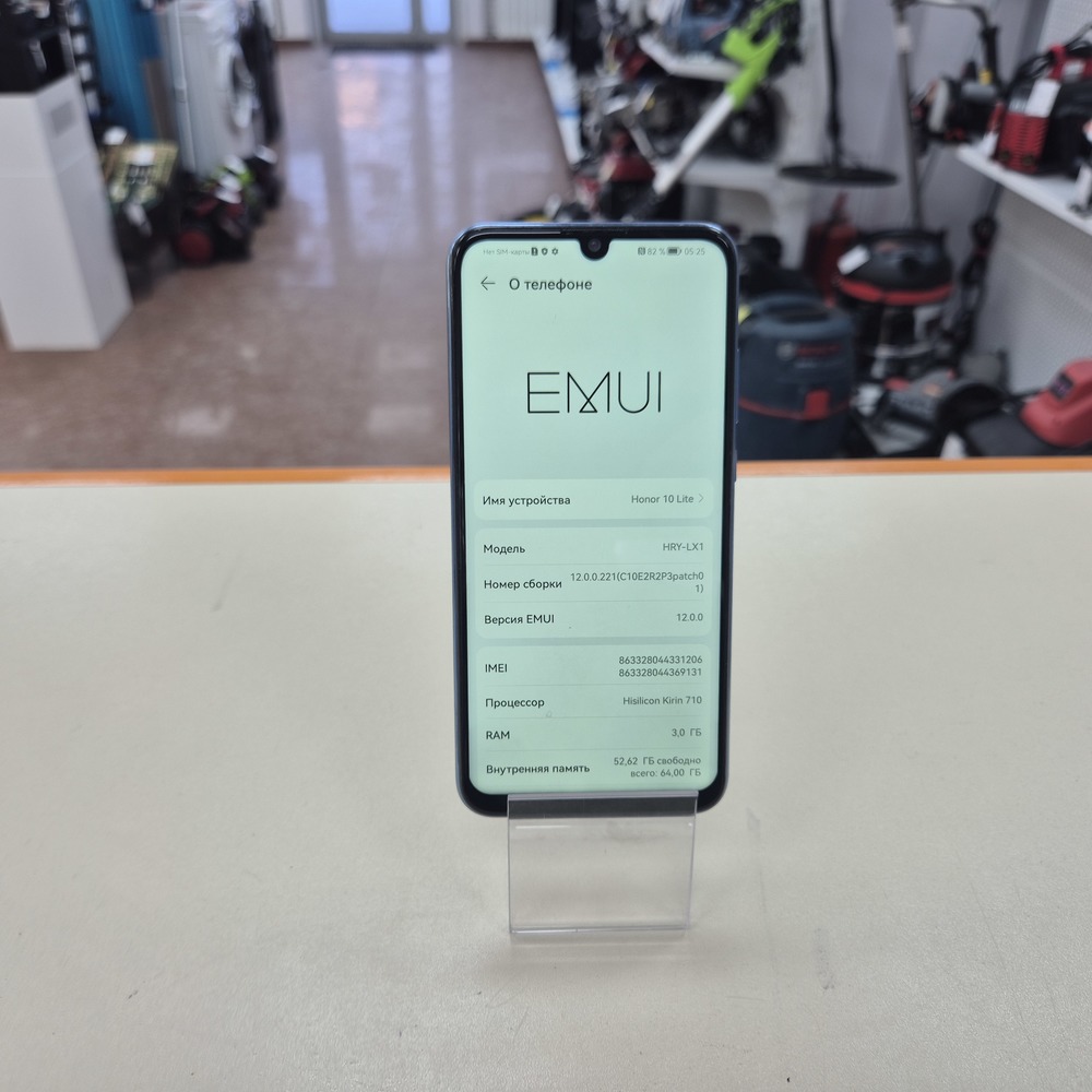 Смартфон Honor 10 lite 3/64