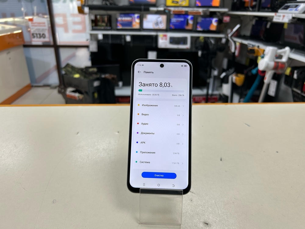Смартфон Tecno SPARK 30C 8/256