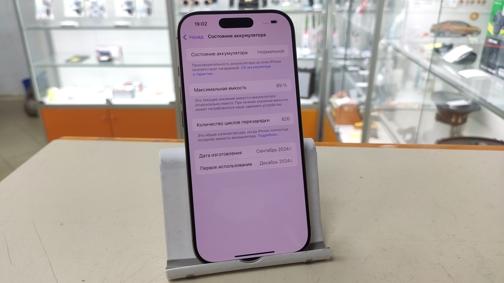 Смартфон Apple Iphone 16 Pro 128Gb