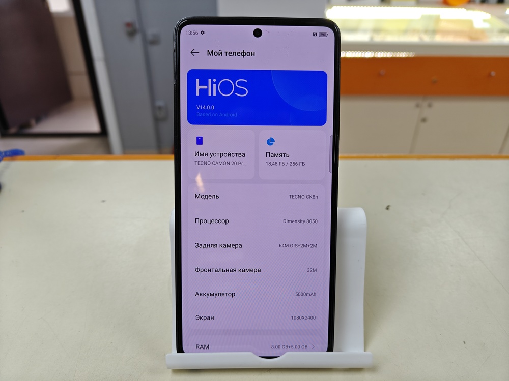 Смартфон Tecno SPARK 20 PRO 8/256