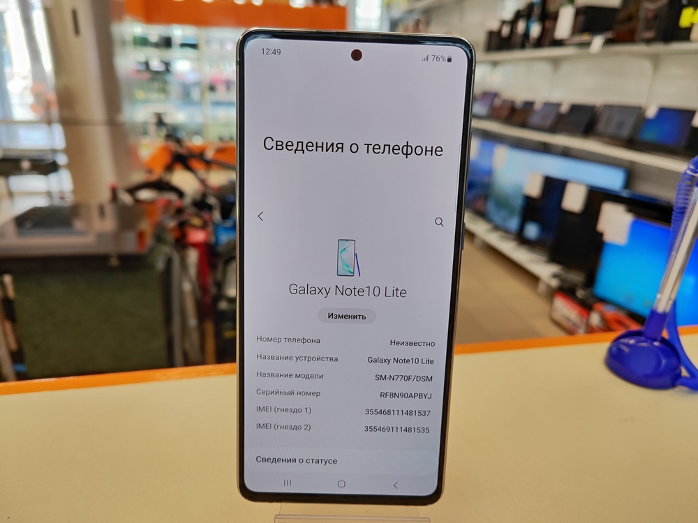 Смартфон Samsung Galaxy Note 10 Lite 6/128