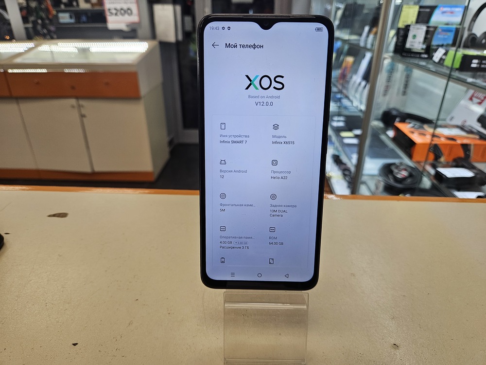 Смартфон Infinix Smart 7 4/64