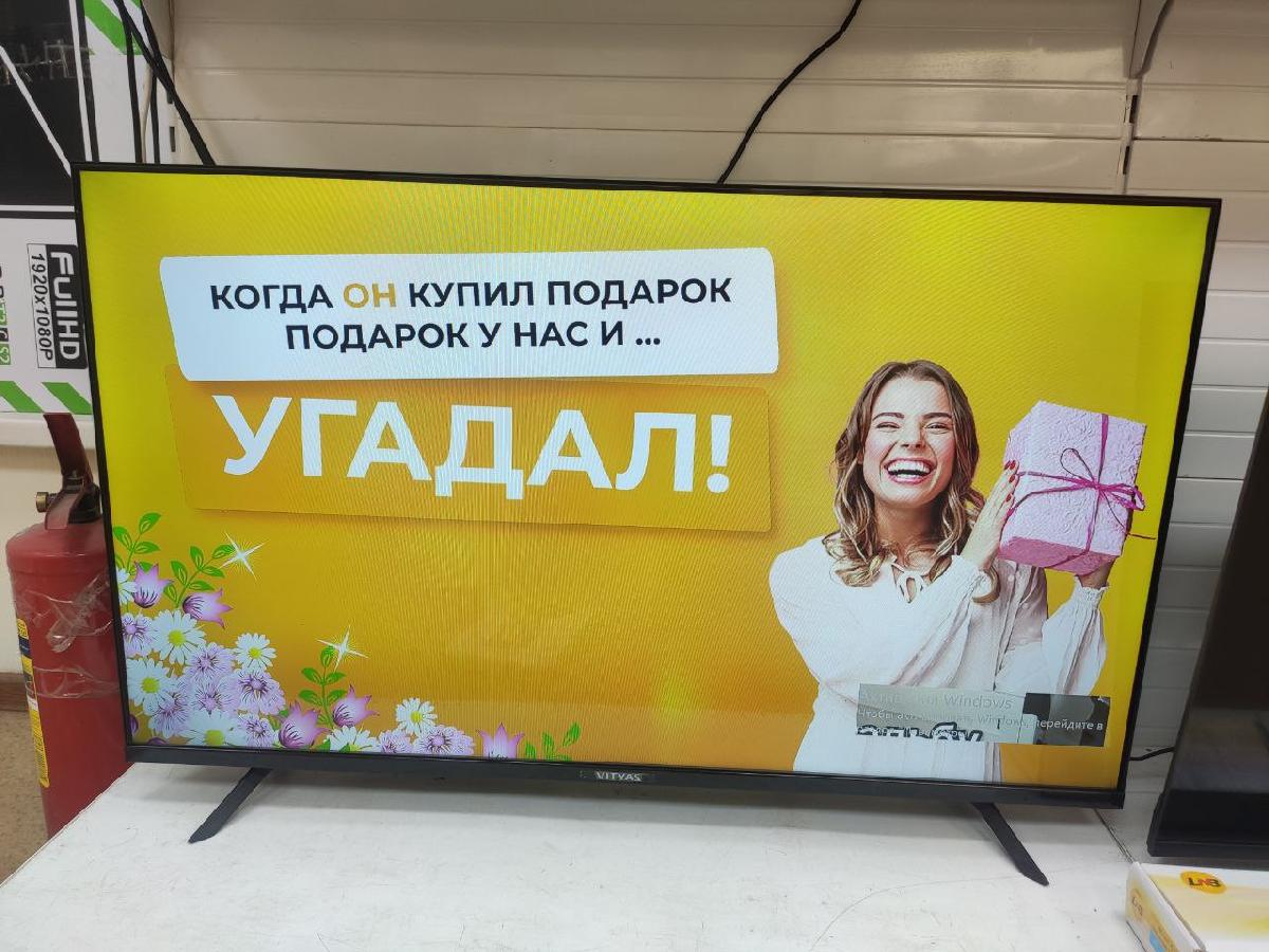 LED Телевизор Витязь 43LF1218