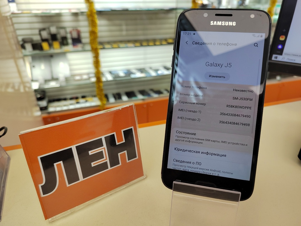 Смартфон Samsung Galaxy J5 2016 2/16