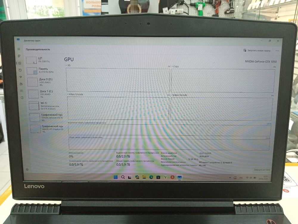 Ноутбук Lenovo; Core i5-7300HQ, GeForce GTX 1050, 8 Гб, 128 Гб, 1 Tb