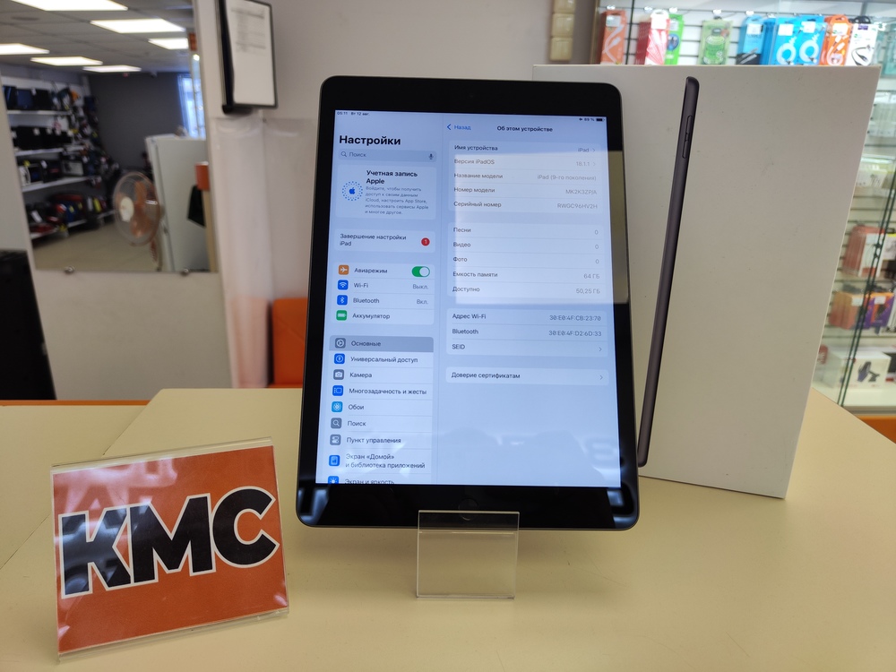 Планшет Apple iPad 9 256 ГБ (2021 A2602 (Wi-Fi)
