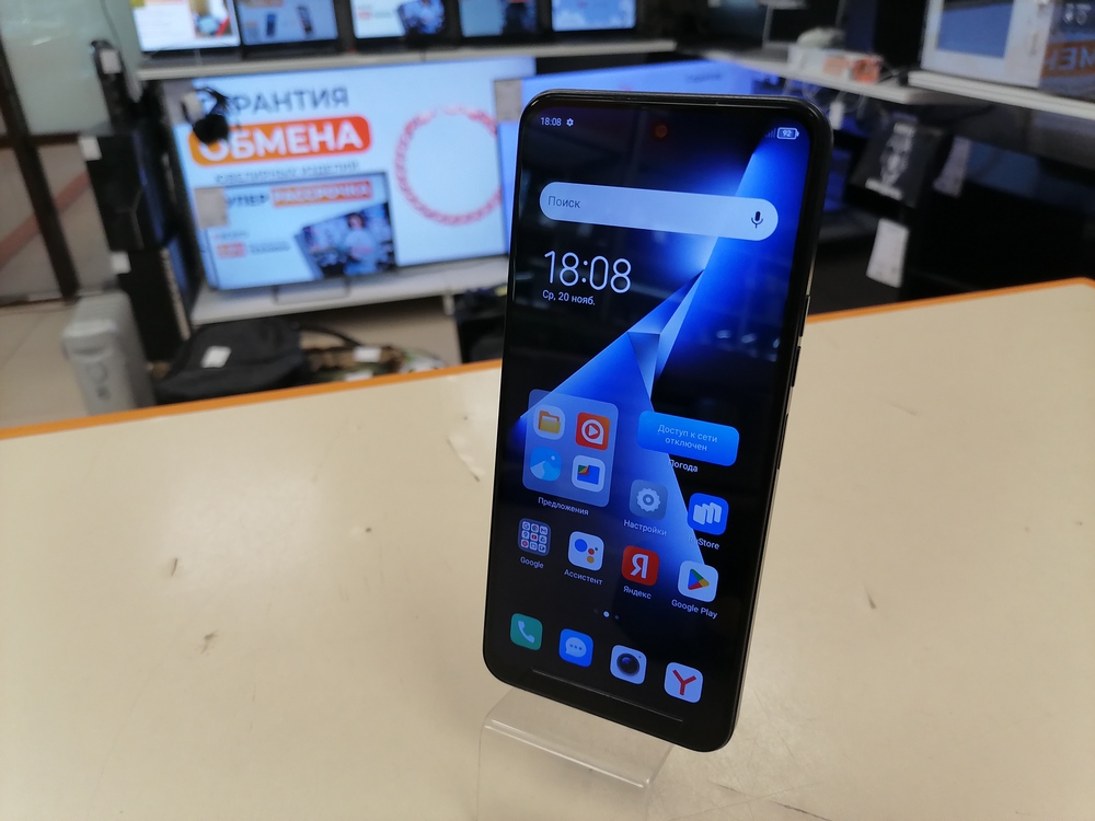 Смартфон Tecno Pova Neo 3 4/128