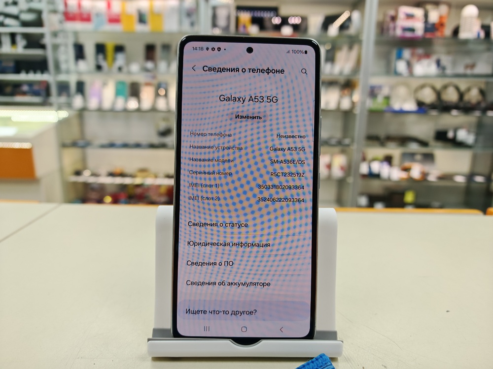 Смартфон Samsung Galaxy A53 5G 6/128