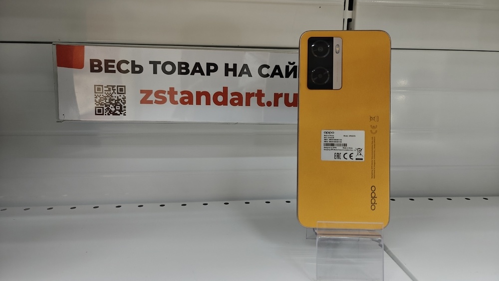 Смартфон Oppo A77s 8/128